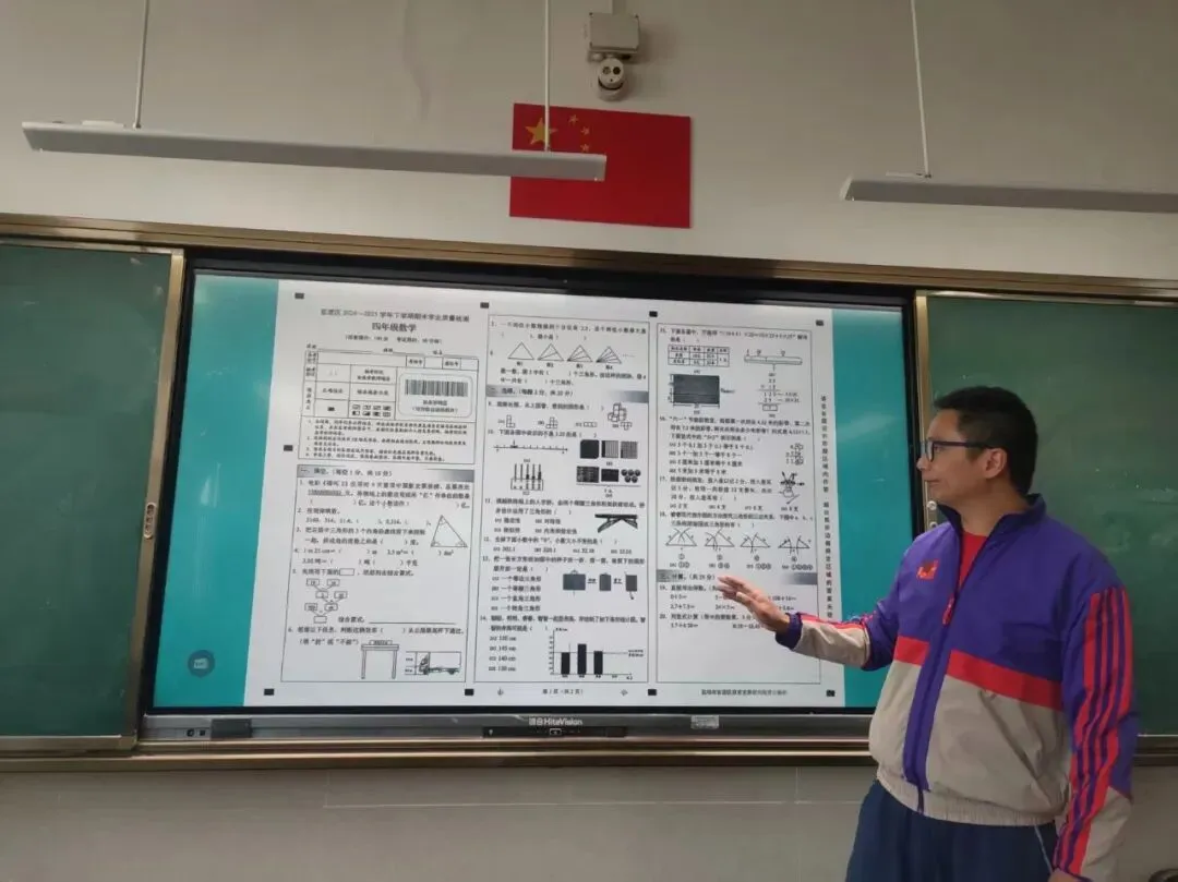 真题深剖析 教学再提质——云大附属会展学校小学部“真题研读”专题研讨活动 第46张
