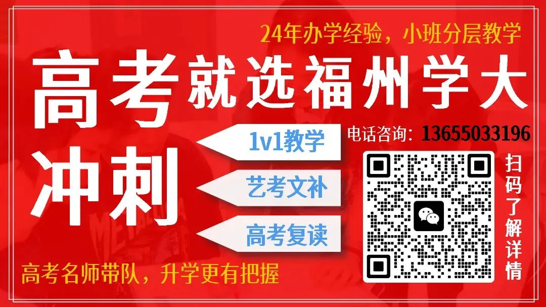 重磅消息!2026泉州三检语文试卷+答案更新 第2张