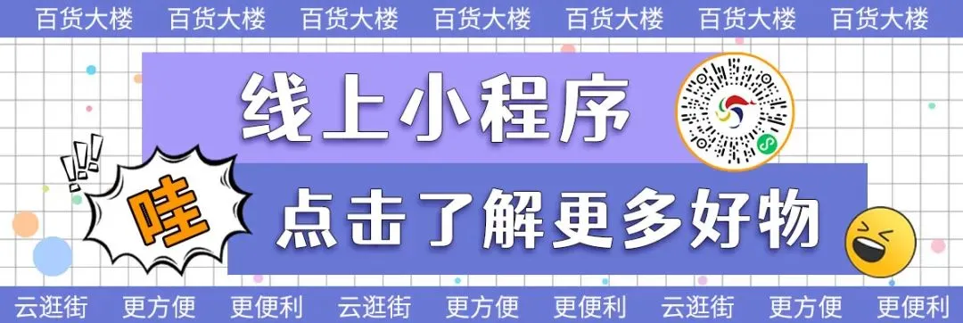 百货大楼4F运动 | 中考体测,装备指南! 第1张