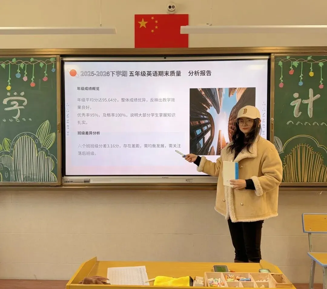 真题深剖析 教学再提质——云大附属会展学校小学部“真题研读”专题研讨活动 第56张