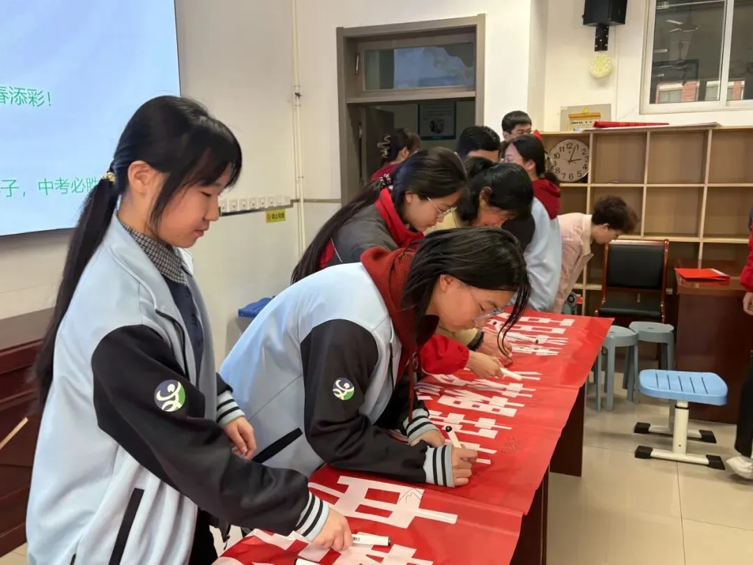 百日奋进,青春无悔——南苑学校中考冲刺誓师大会圆满举行 第46张