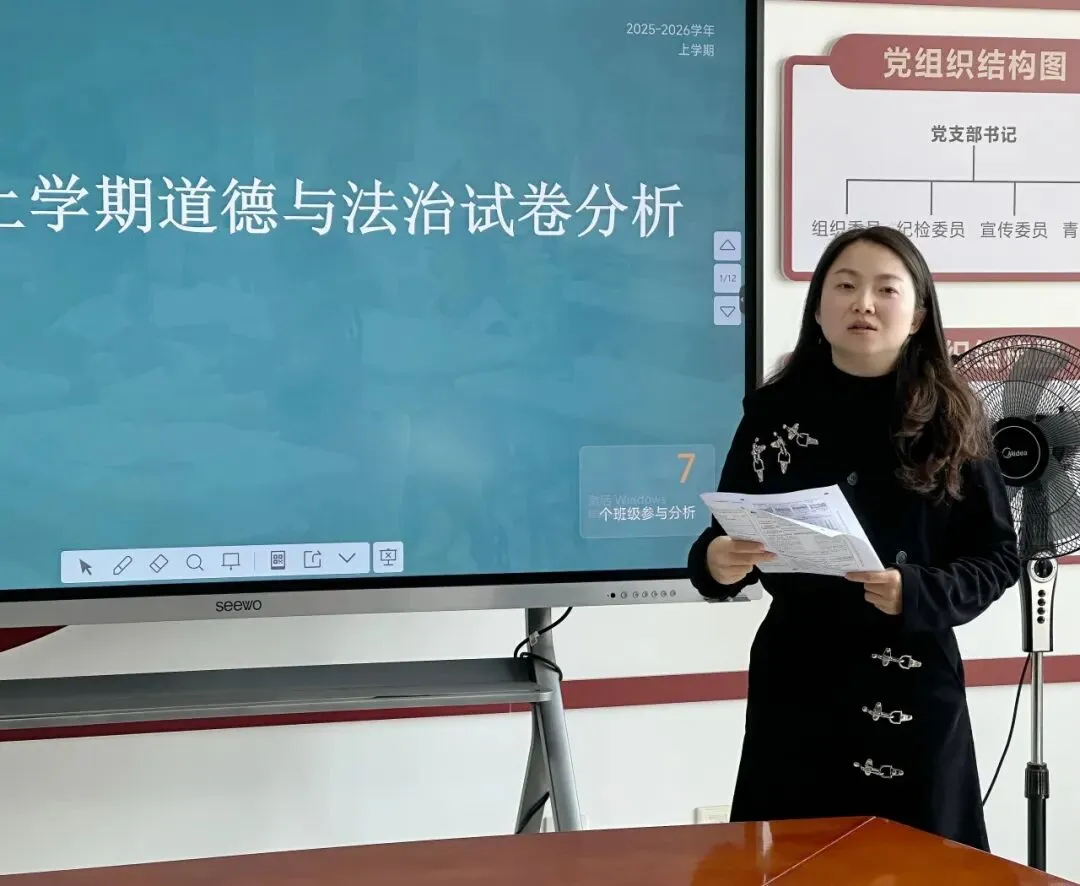 真题深剖析 教学再提质——云大附属会展学校小学部“真题研读”专题研讨活动 第68张