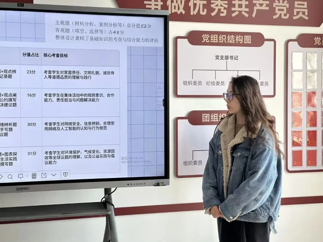 真题深剖析 教学再提质——云大附属会展学校小学部“真题研读”专题研讨活动 第70张