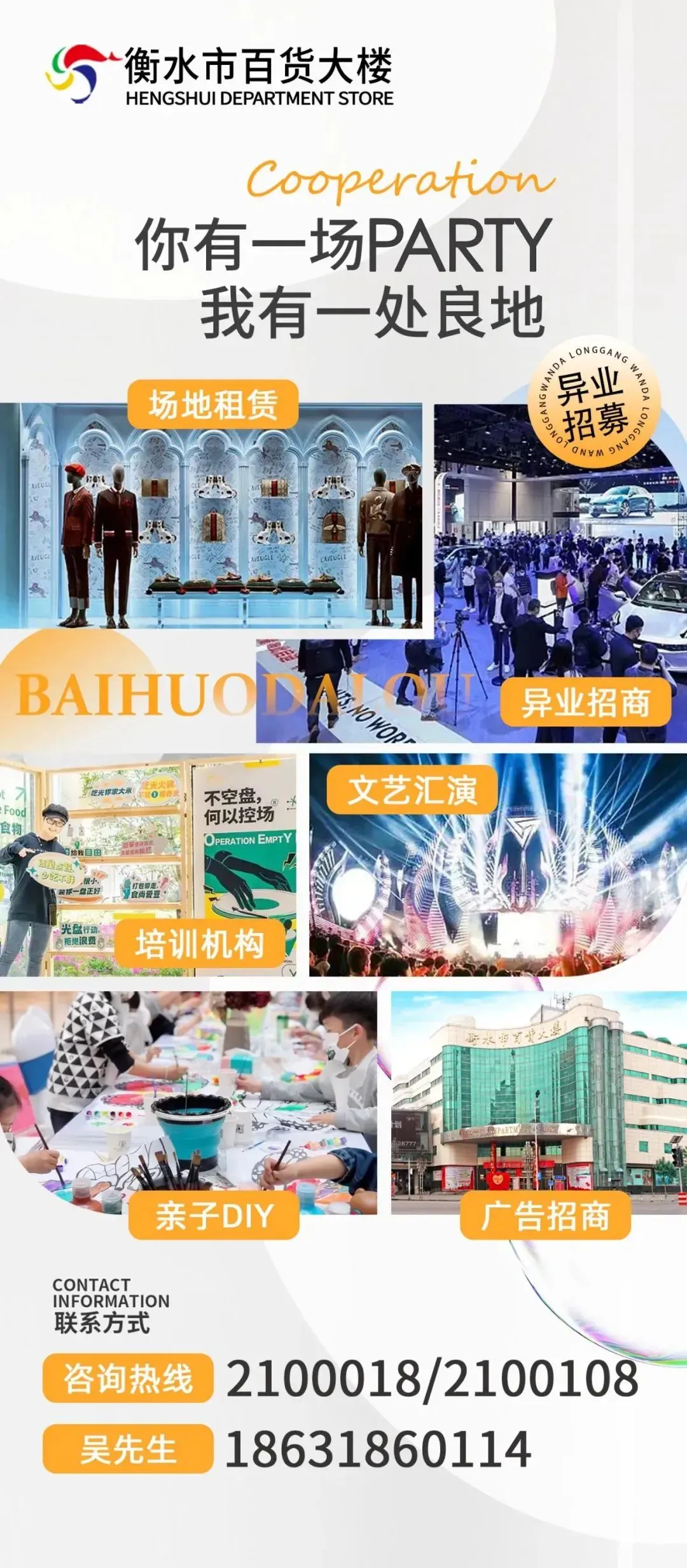 百货大楼4F运动 | 中考体测,装备指南! 第21张