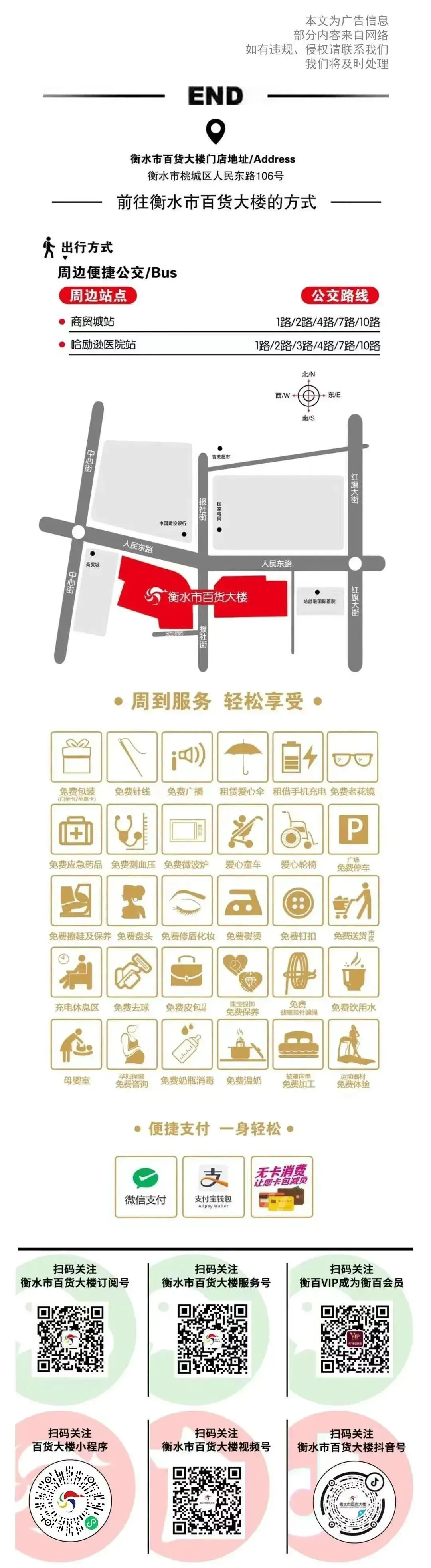 百货大楼4F运动 | 中考体测,装备指南! 第22张