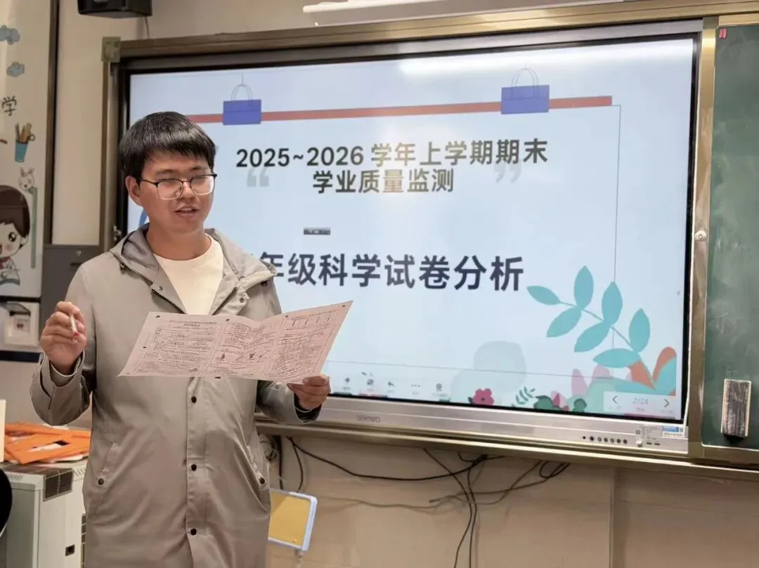 真题深剖析 教学再提质——云大附属会展学校小学部“真题研读”专题研讨活动 第76张