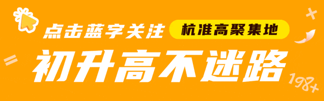 收藏这张表就够了!25浙江中考科学真题考点全分析,照着复习不走弯路 第1张