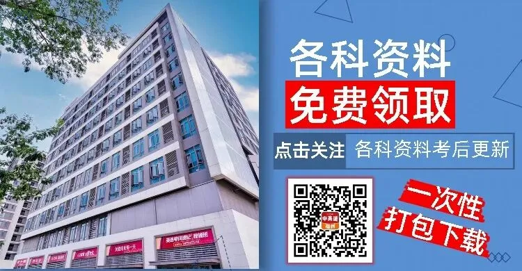 重磅消息!2026泉州三检语文试卷+答案更新 第15张