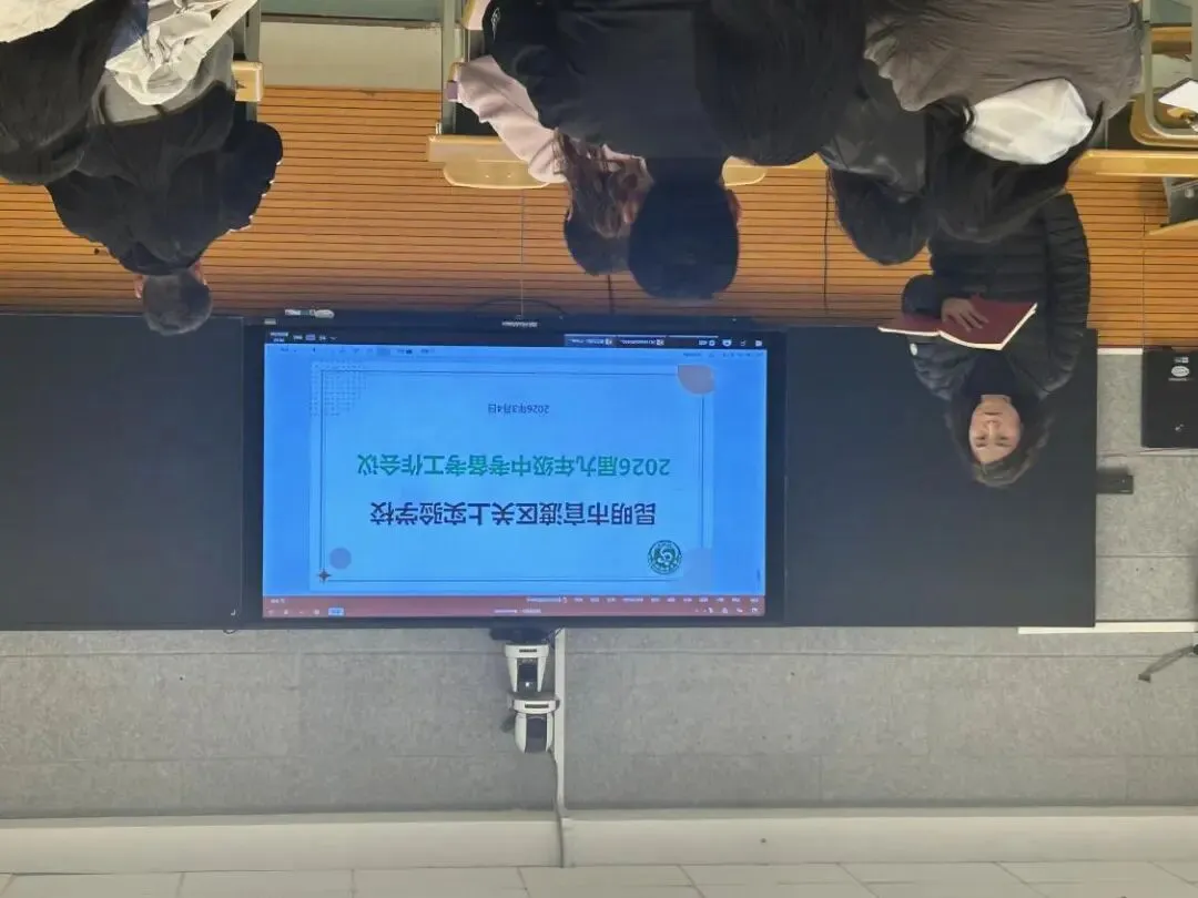 专家把脉明方向 凝心聚力备中考——官渡区关上实验学校初中部九年级备考工作会议简讯 第9张