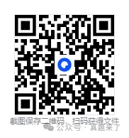 【三支一扶考试】四川省历年真题试卷及答案含考点时政复习资料 第1张