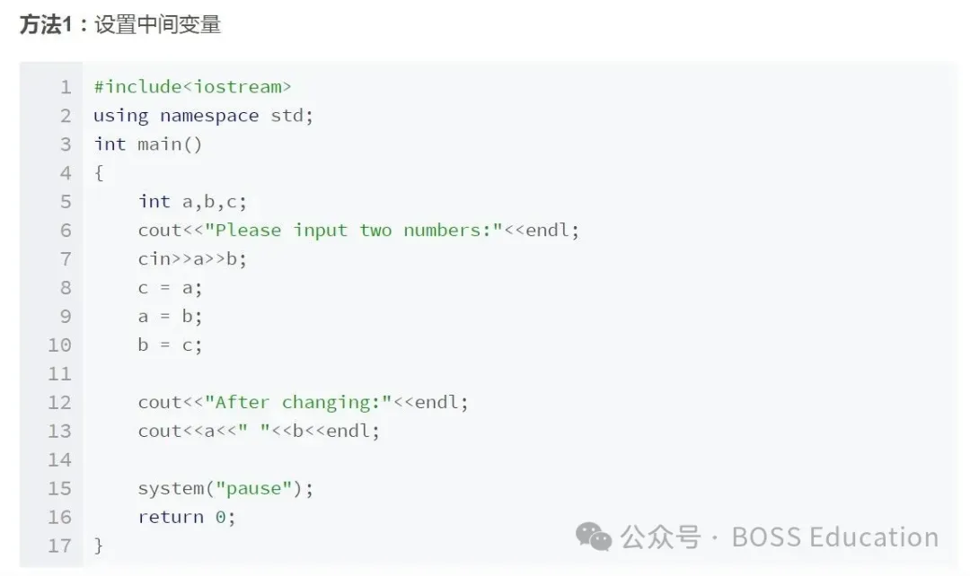 GESP:2024年6月 C++三级 真题及解析 第17张