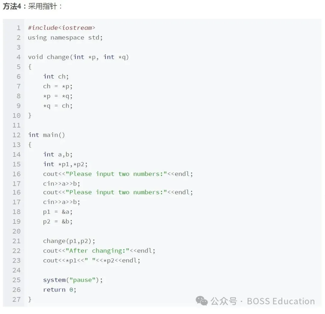 GESP:2024年6月 C++三级 真题及解析 第20张