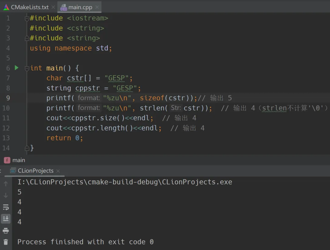 GESP:2024年6月 C++三级 真题及解析 第25张
