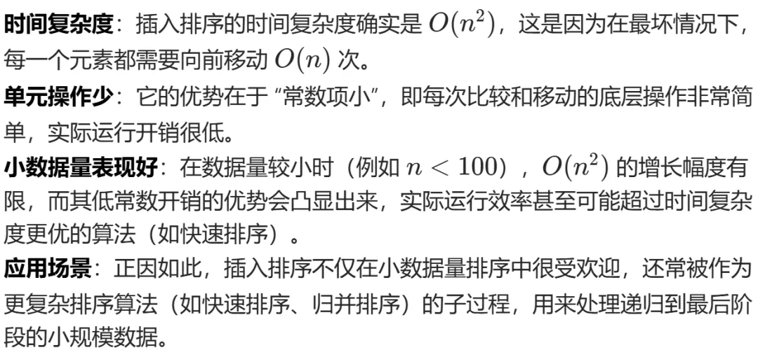 GESP:2025年9月 C++四级 真题及解析 第40张