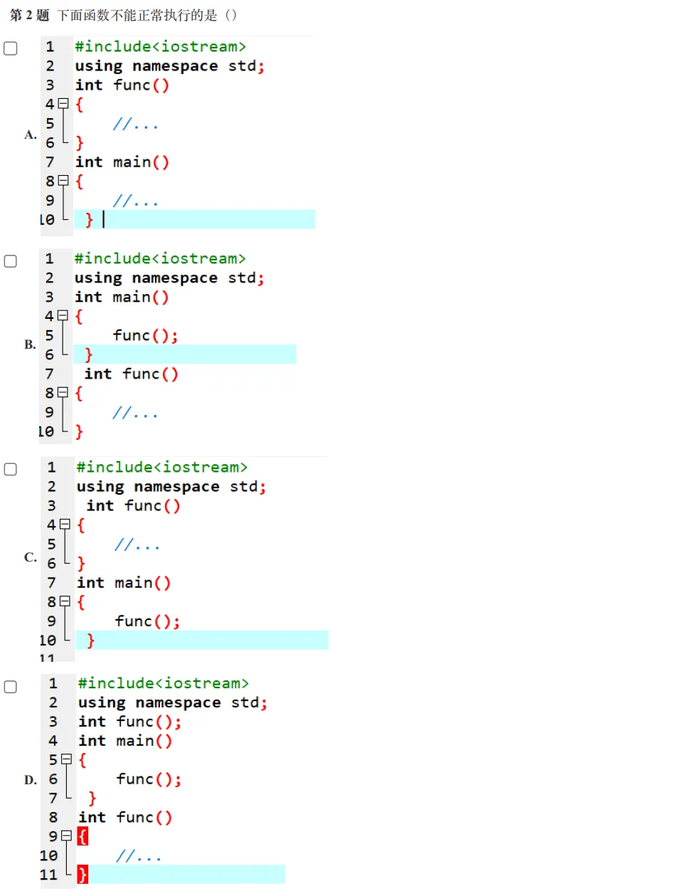 GESP:2024年6月 C++四级 真题及解析 第2张