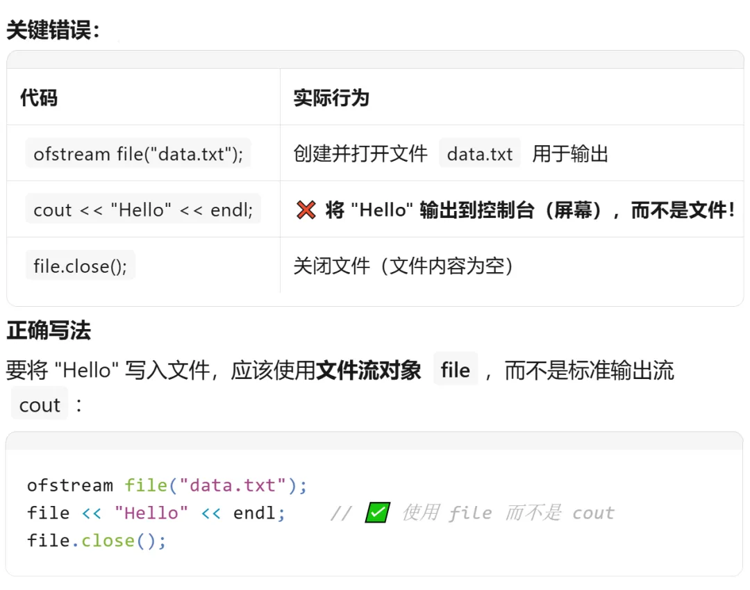 GESP:2025年9月 C++四级 真题及解析 第43张
