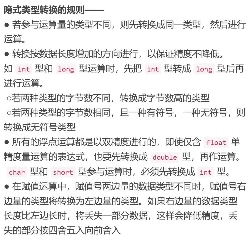 GESP:2025年9月 C++三级 真题及解析 第8张