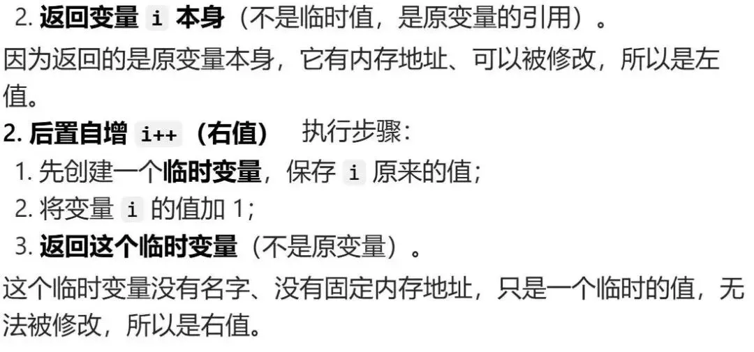 GESP:2025年9月 C++三级 真题及解析 第35张