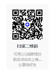 阅读真题60篇六年级下册语文(含答案85页) 第13张