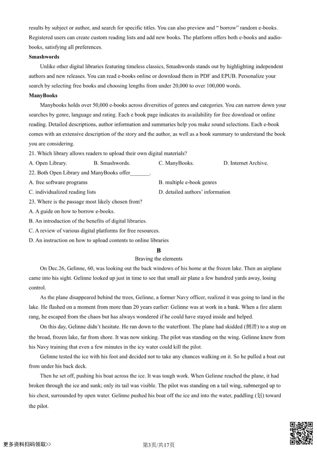 2026北京八十中高三3月月考英语试卷(含答案) 第3张