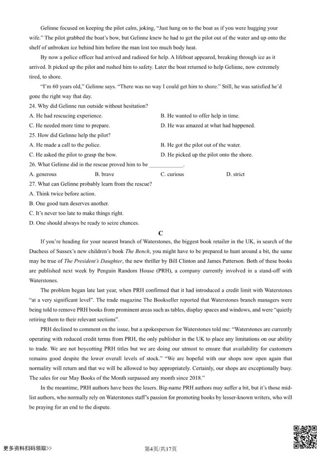 2026北京八十中高三3月月考英语试卷(含答案) 第4张