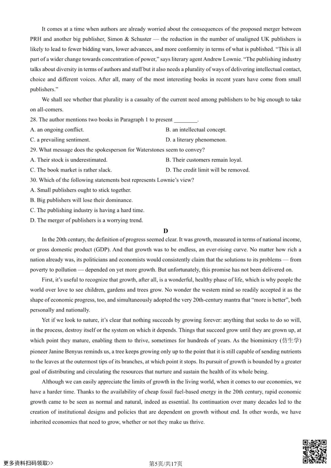 2026北京八十中高三3月月考英语试卷(含答案) 第5张