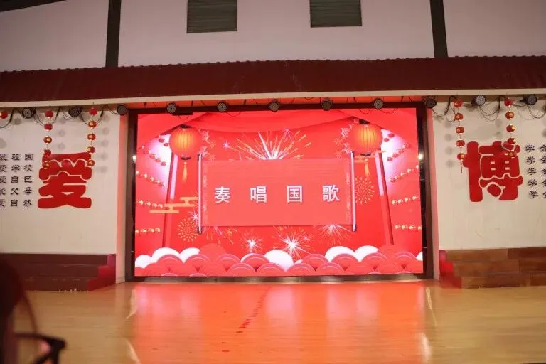 百日誓师砺锋芒 逐梦中考启新程——山立学校 2026 届九年级决战百日冲刺誓师大会 第15张