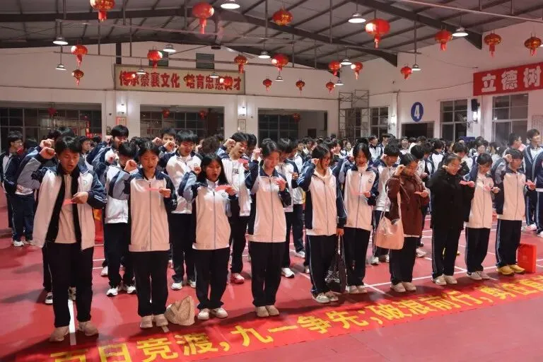 百日誓师砺锋芒 逐梦中考启新程——山立学校 2026 届九年级决战百日冲刺誓师大会 第23张