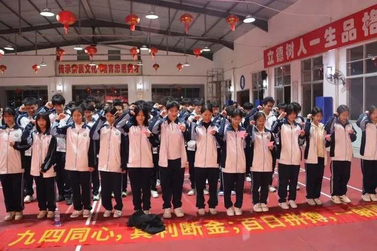 百日誓师砺锋芒 逐梦中考启新程——山立学校 2026 届九年级决战百日冲刺誓师大会 第26张