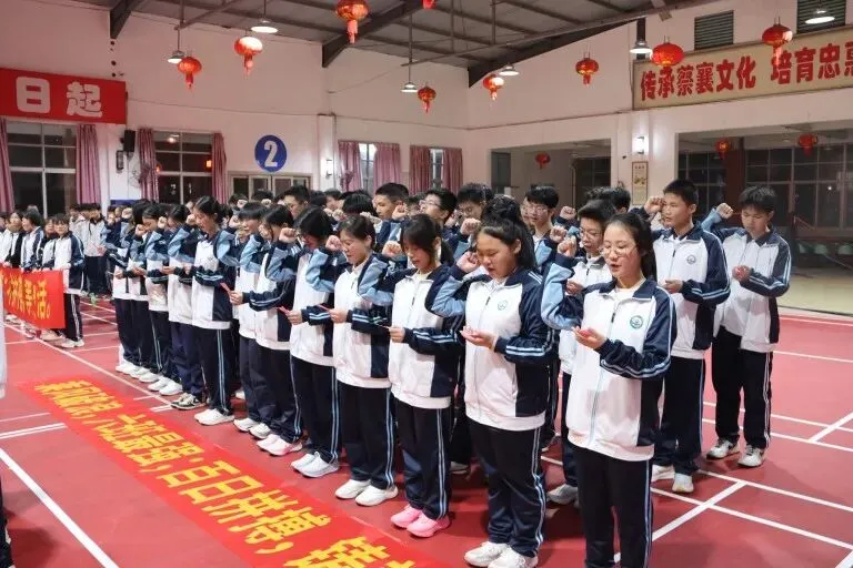 百日誓师砺锋芒 逐梦中考启新程——山立学校 2026 届九年级决战百日冲刺誓师大会 第28张