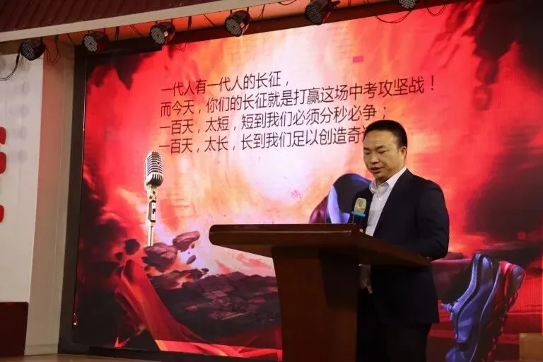 百日誓师砺锋芒 逐梦中考启新程——山立学校 2026 届九年级决战百日冲刺誓师大会 第29张