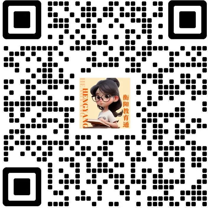 超全!长沙四大下册第一次月考真题试卷及答案 第22张