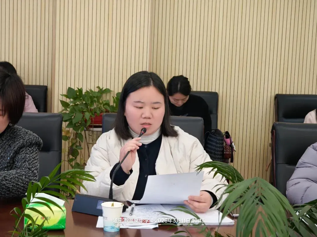 【中考速递】备考|研思聚力备中考 精准施策提质效 第8张