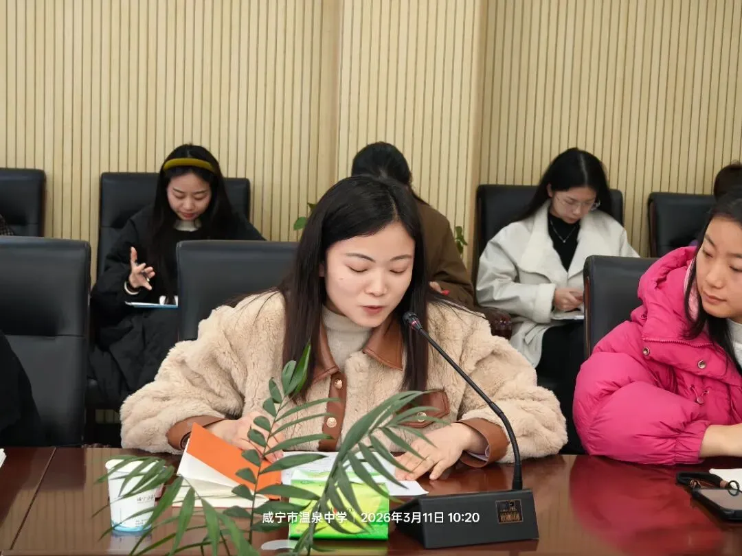 【中考速递】备考|研思聚力备中考 精准施策提质效 第9张