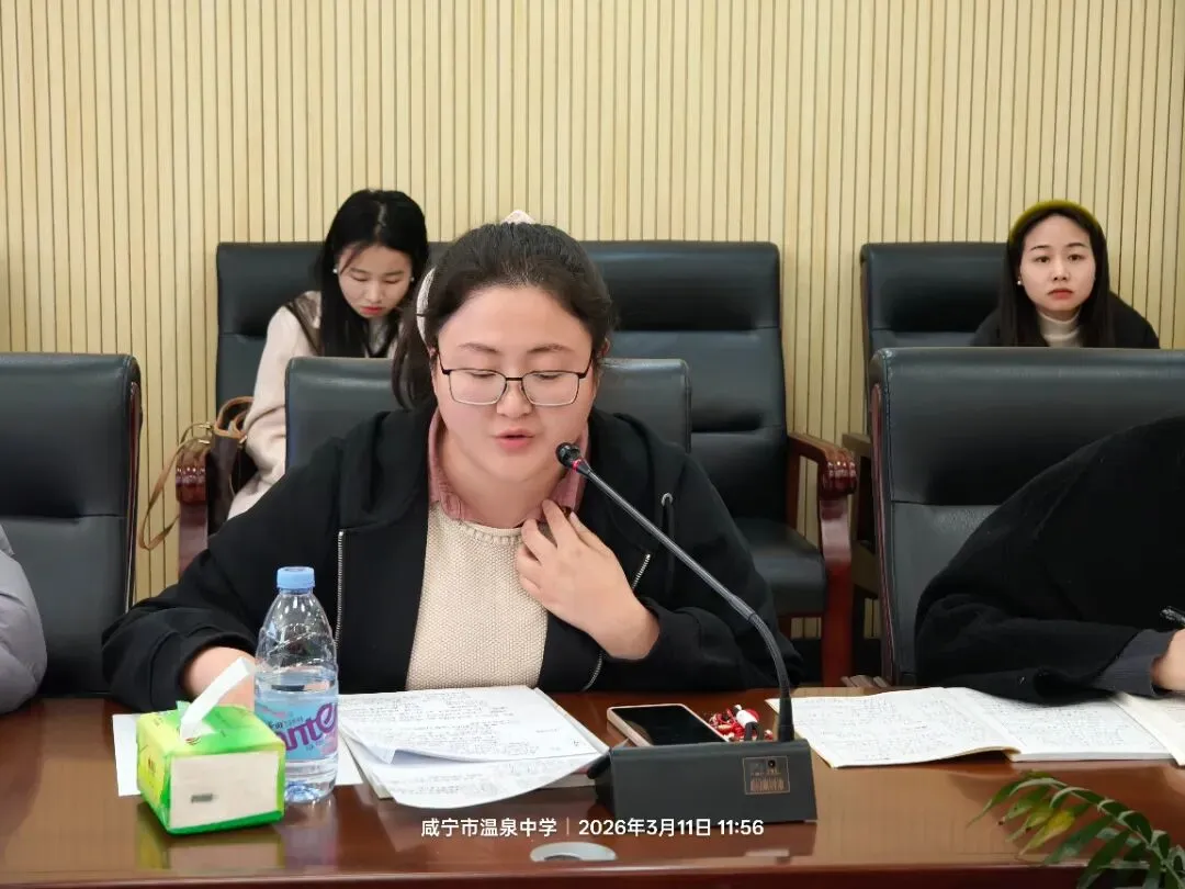 【中考速递】备考|研思聚力备中考 精准施策提质效 第14张