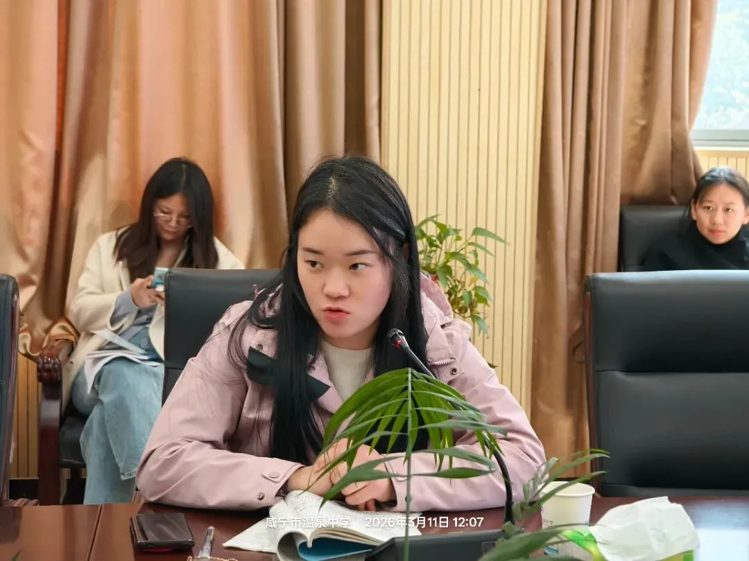 【中考速递】备考|研思聚力备中考 精准施策提质效 第15张