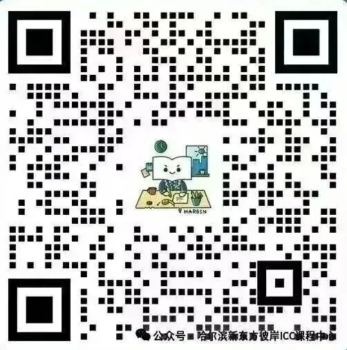 中考分流不焦虑!这三条路径帮您和孩子分析升学最优解 第15张