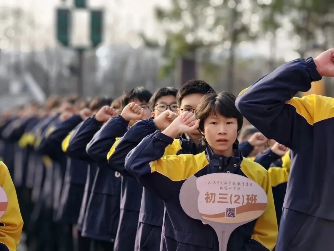 百日砺剑,一鸣惊人!鸡鸣山学校中考百日誓师大会在鸡鸣阁圆满举行 第13张