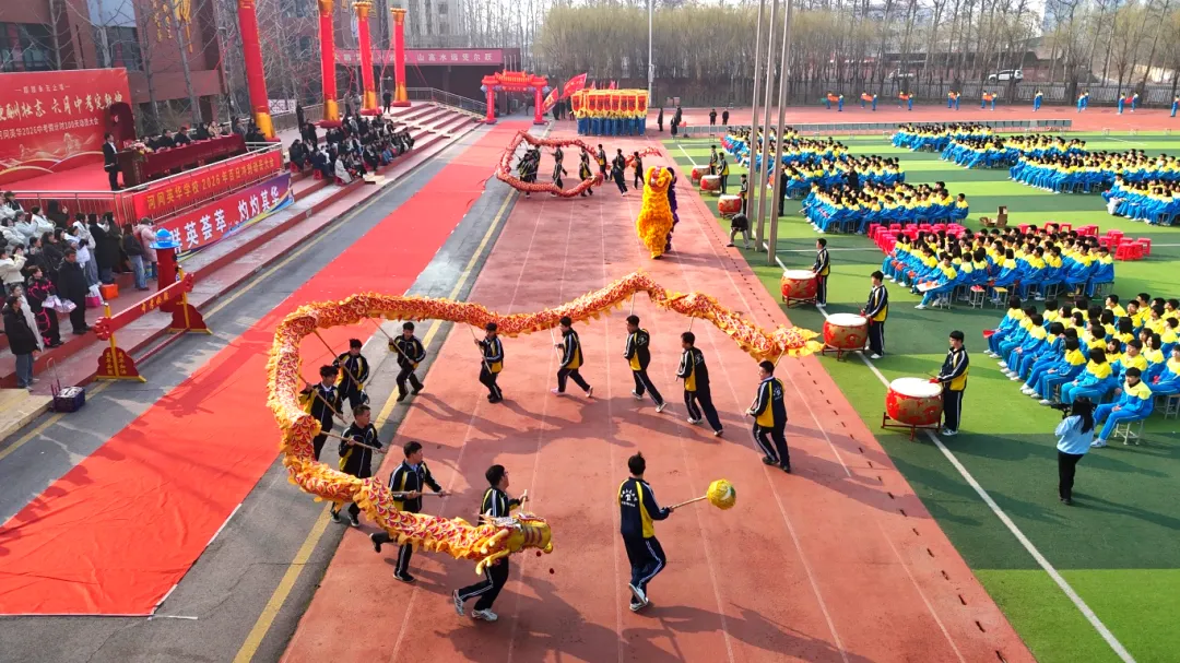 开战!英华少年策马燃百日,踏风而上,中考必胜! 第14张