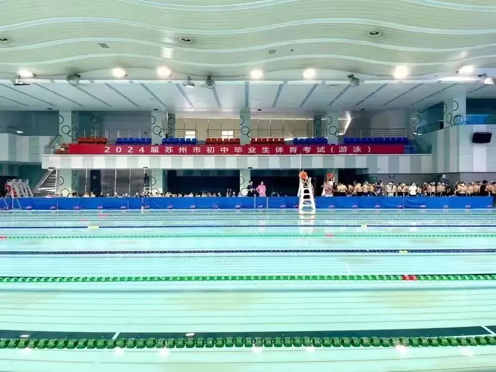 2026苏州中考体育满分攻略!哪些项目最容易拿分? 第16张