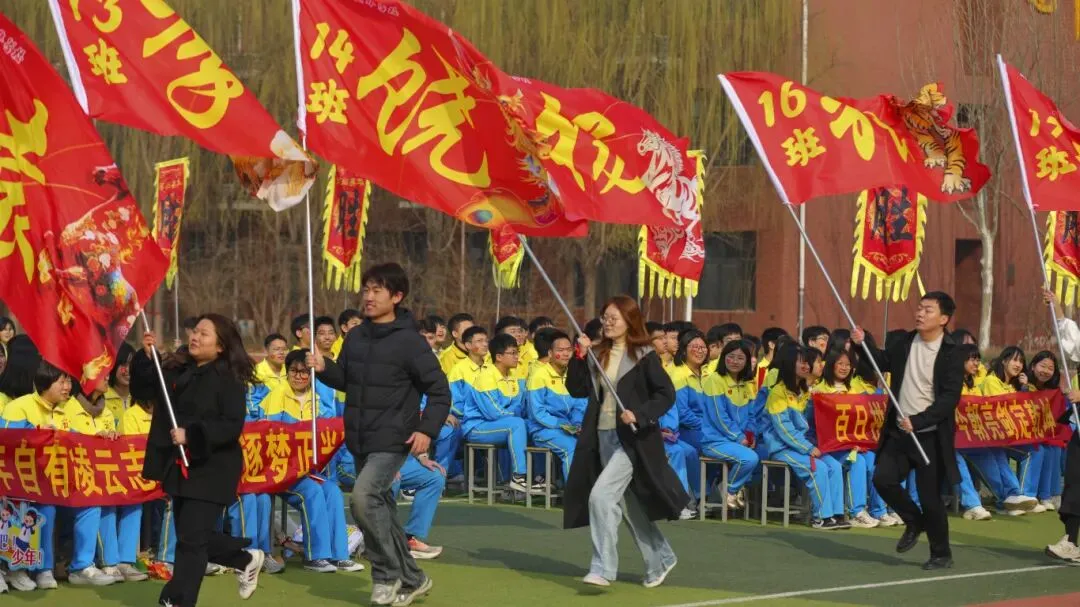 开战!英华少年策马燃百日,踏风而上,中考必胜! 第32张