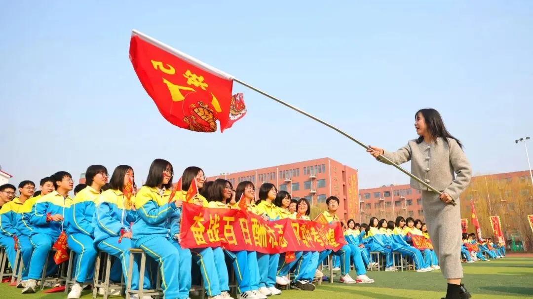 开战!英华少年策马燃百日,踏风而上,中考必胜! 第34张