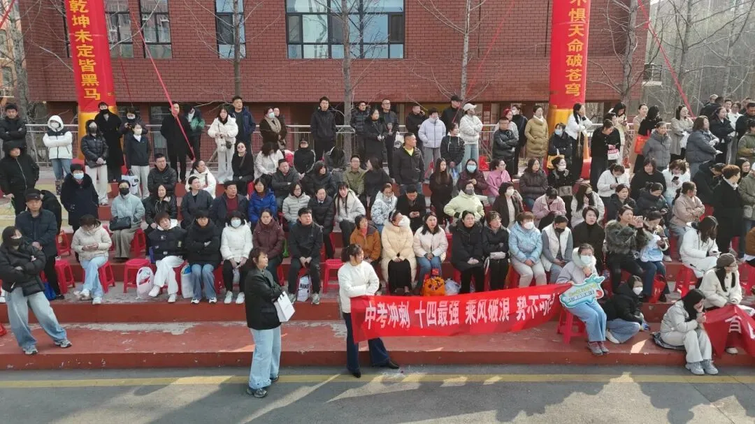 开战!英华少年策马燃百日,踏风而上,中考必胜! 第37张