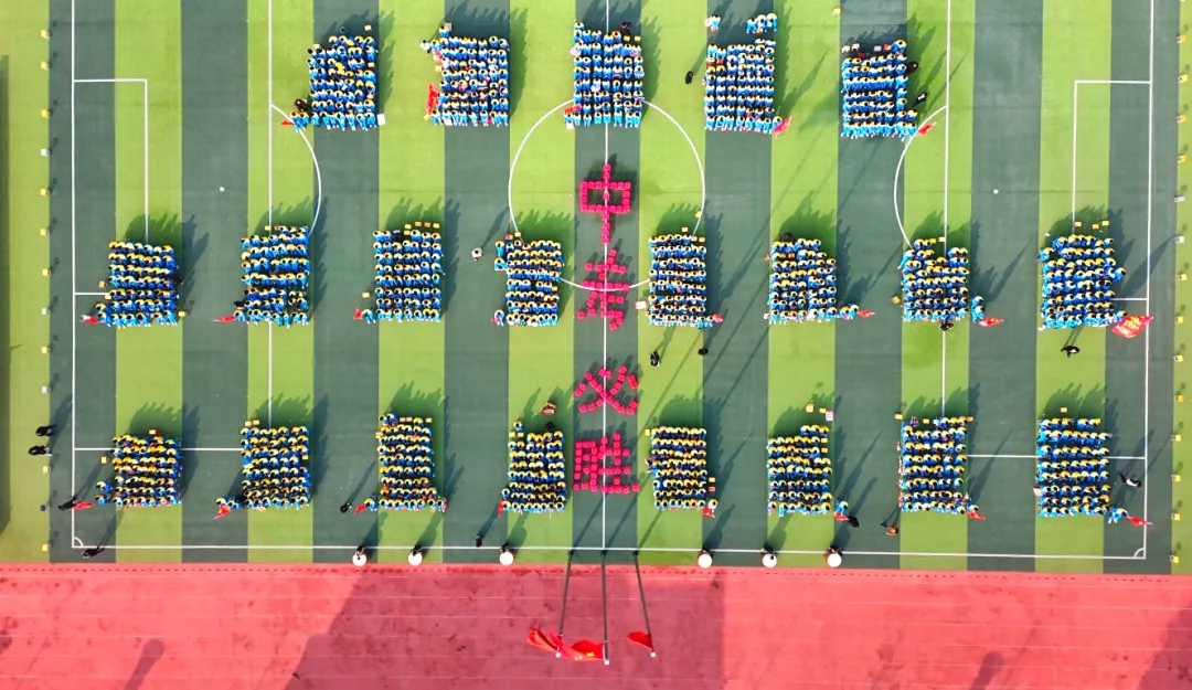 开战!英华少年策马燃百日,踏风而上,中考必胜! 第39张