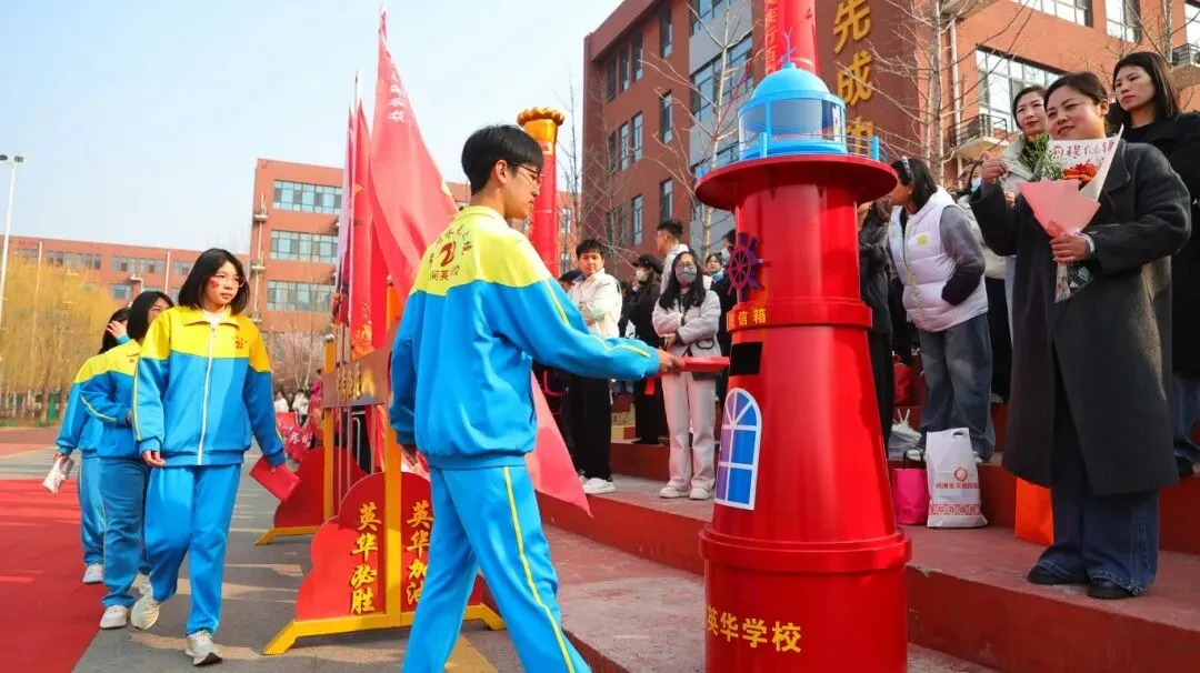 开战!英华少年策马燃百日,踏风而上,中考必胜! 第42张