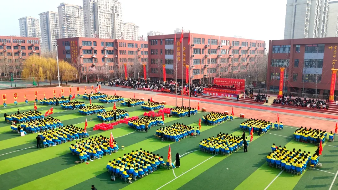 开战!英华少年策马燃百日,踏风而上,中考必胜! 第48张