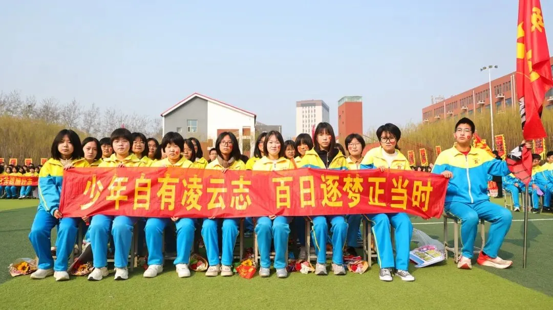 开战!英华少年策马燃百日,踏风而上,中考必胜! 第57张