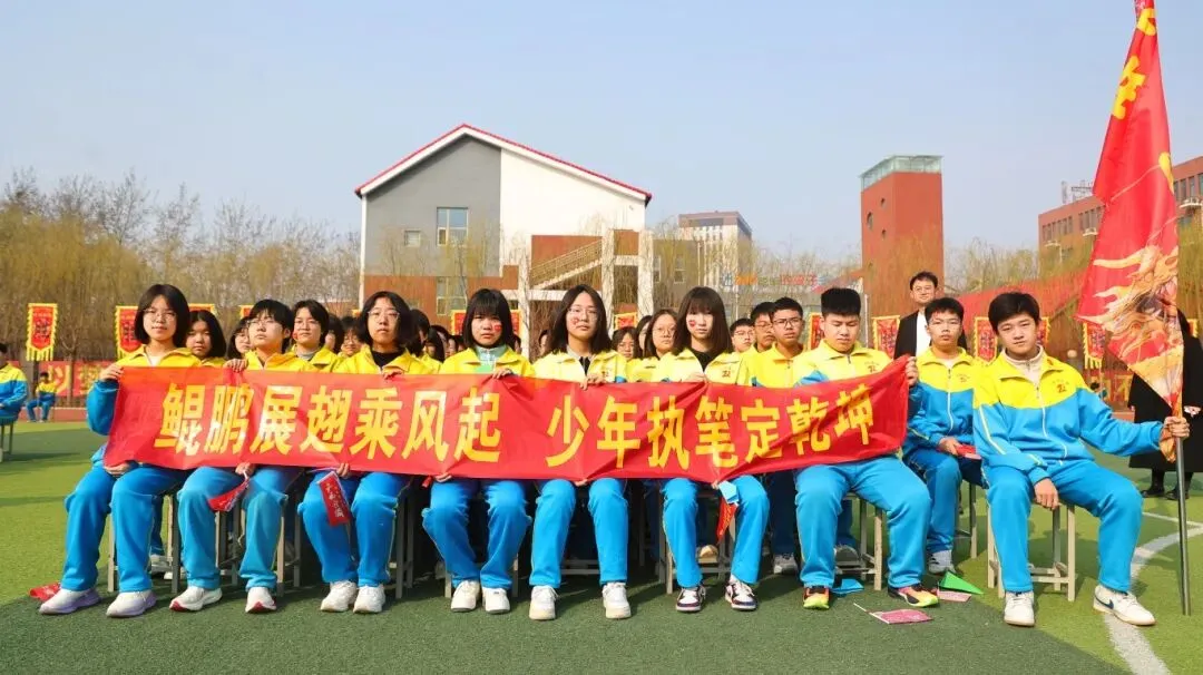开战!英华少年策马燃百日,踏风而上,中考必胜! 第60张