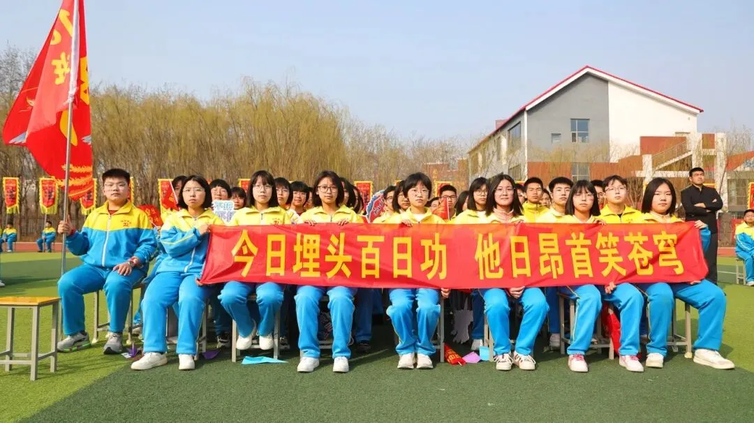 开战!英华少年策马燃百日,踏风而上,中考必胜! 第61张