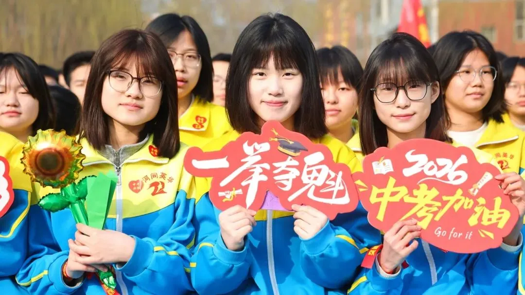 开战!英华少年策马燃百日,踏风而上,中考必胜! 第66张